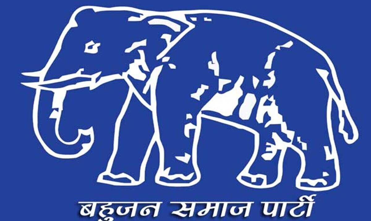 BSP Party e1667030136980