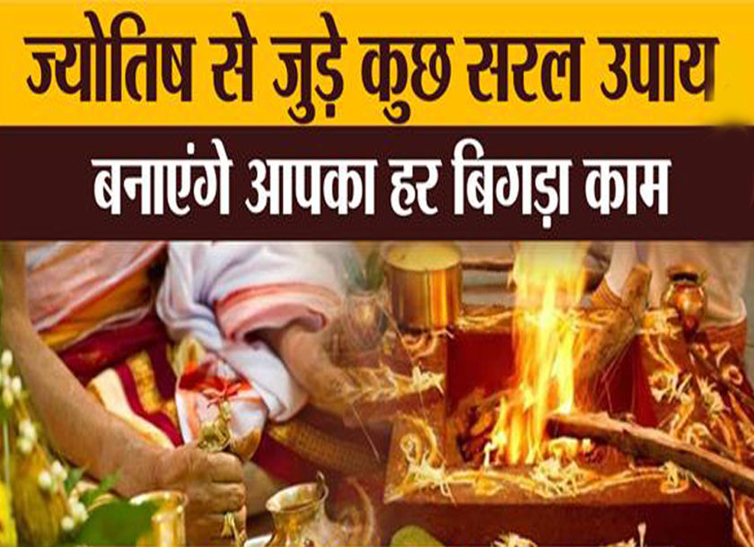 2019 9image 07 34 180704610jyotishmain ll