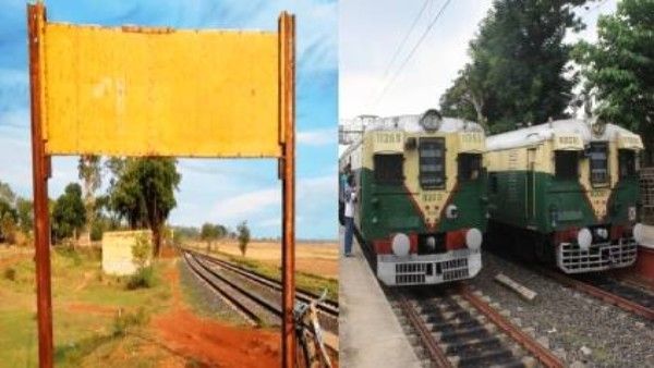 An unnamed board railway station in west bengal1 1642089929