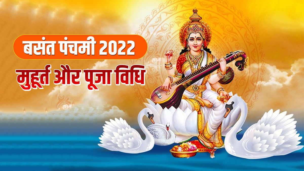 Ma saraswati 1642781000