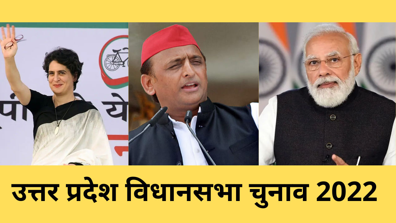 Up election in the third phase of voting which party will benefit and who will get a setback Featured Image ChetnaManch