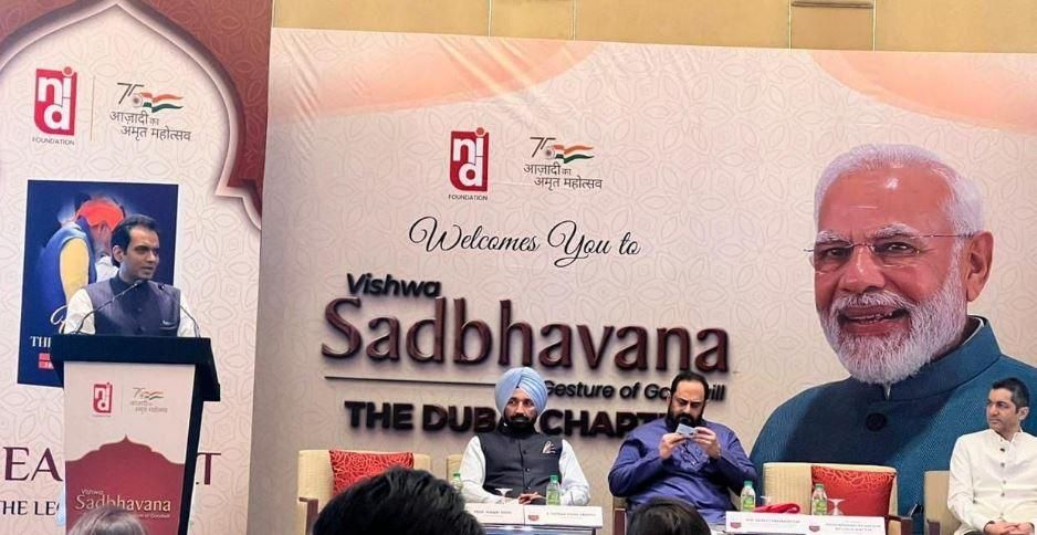 Dubai News: दुबई में नोएडा विधायक ने किया मोदी 2.0 बुक को लॉंच