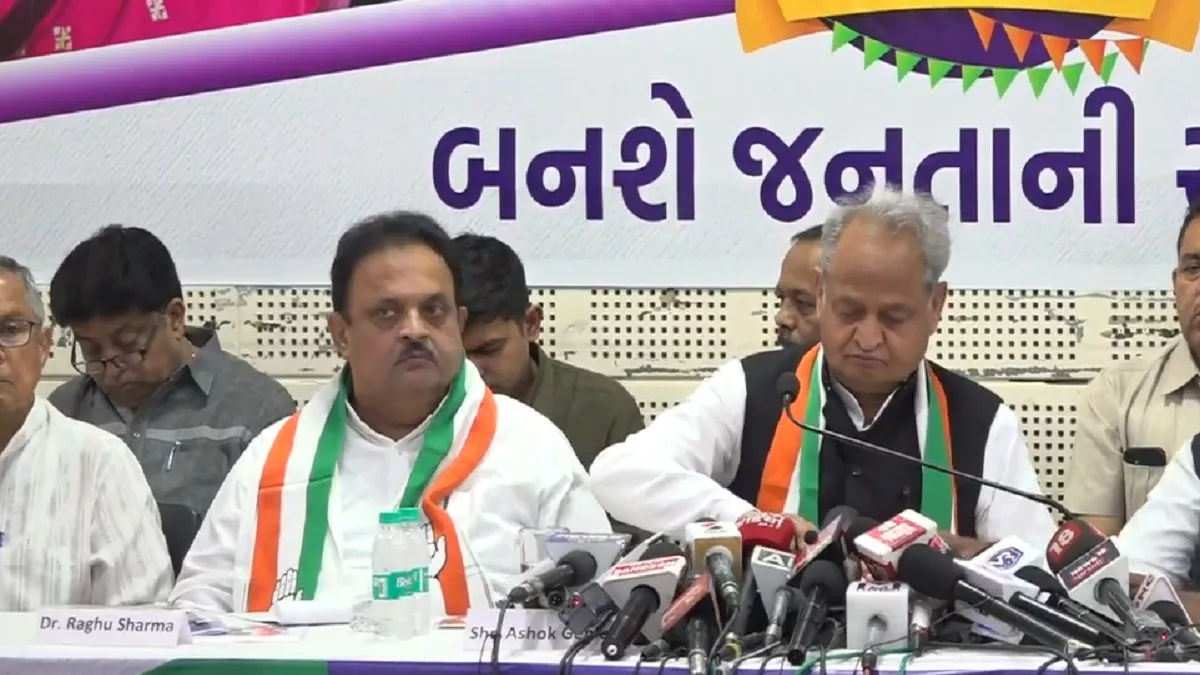 12 11 2022 gujrat chunav 1 23199011 13739321