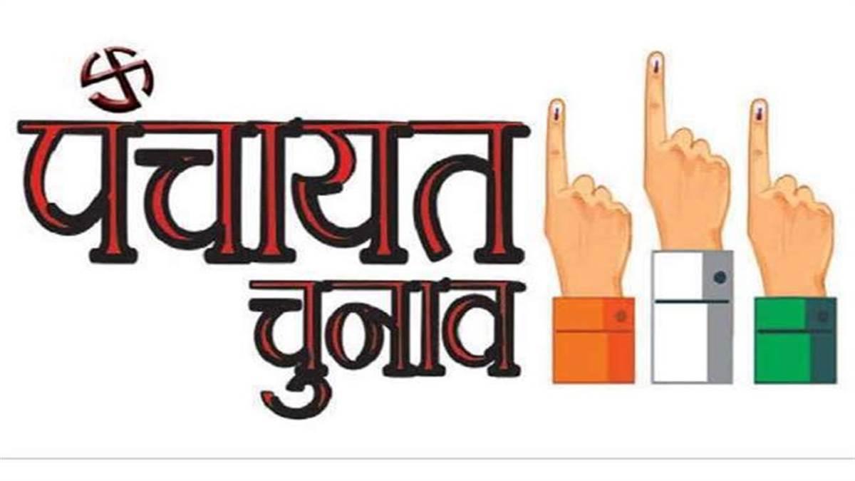 29 05 2022 panchayat election in mp 22755905