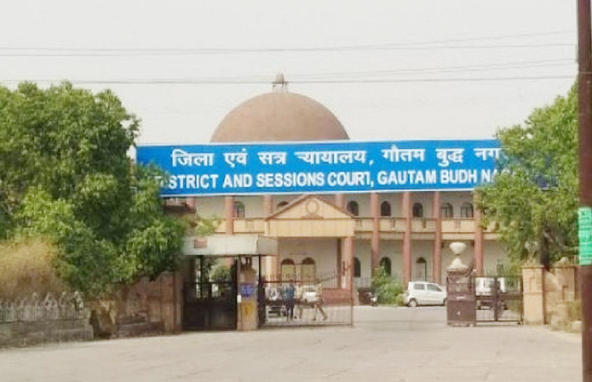 District Court Complex