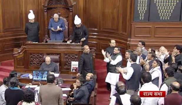 Rajya sabha 1