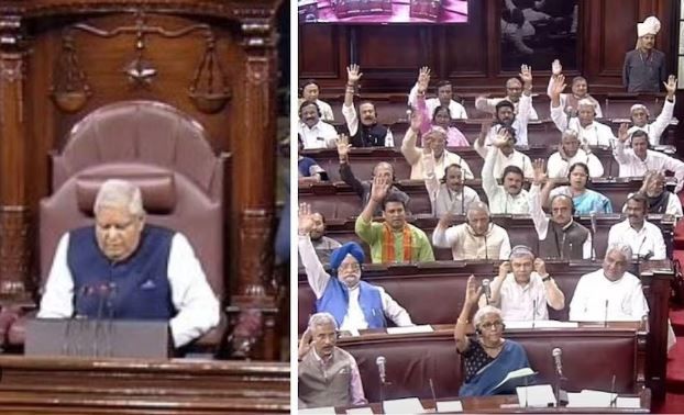 Rajya sabha