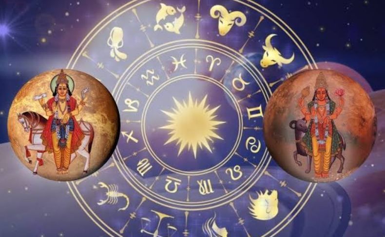 शुक्र मंगल फिर होंगे एक साथ, आपकी लव लाइफ पर पड़ेगा ये असर Mars and Venus Conjunction 2023