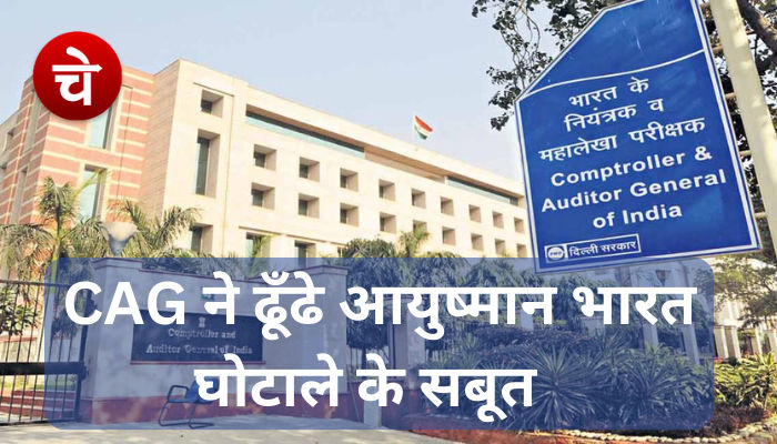 16 ट्रेने रद्द और 4 डाइवर्ट 2