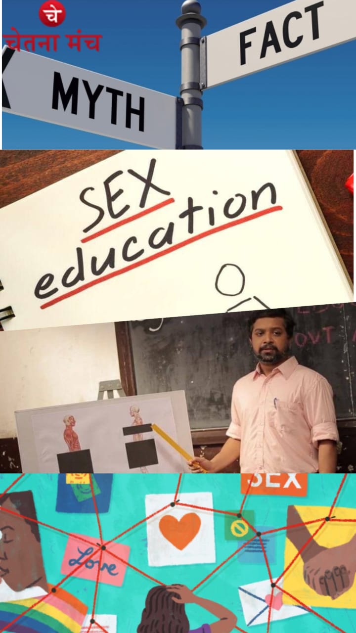 Sex education poster