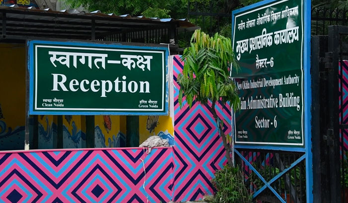 Noida authority 1