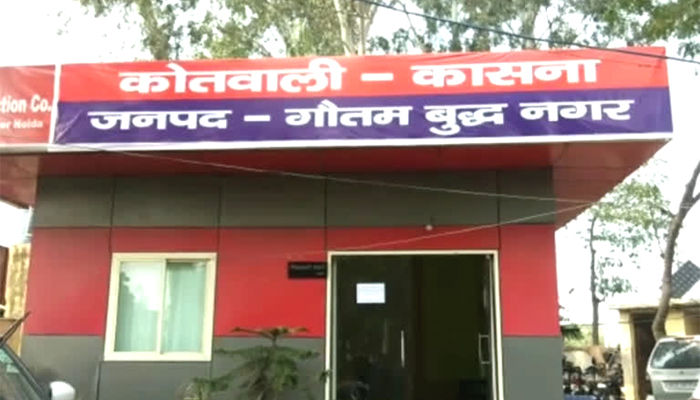 Police station kasna