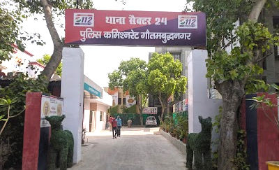 Police station sector 24