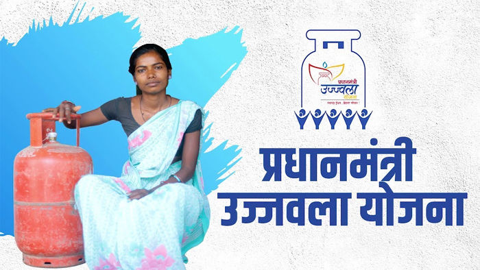 Ujjwala yojana