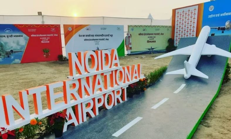 जेवर एयरपोर्ट के पास बनेगा सबसे बड़ा एक्सपो सेंटर