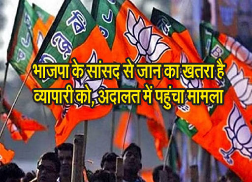 BJP