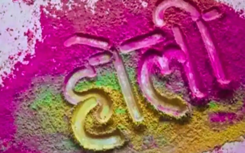 Holi