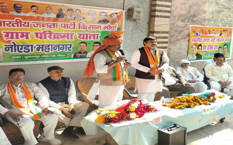 Morcha