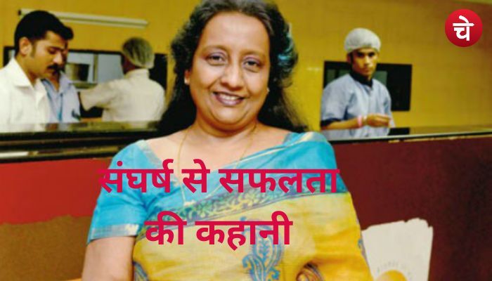 Patricia Narayan