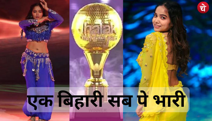 एक बिहारी सब पे भारी