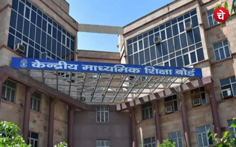 CBSE Big Action 1
