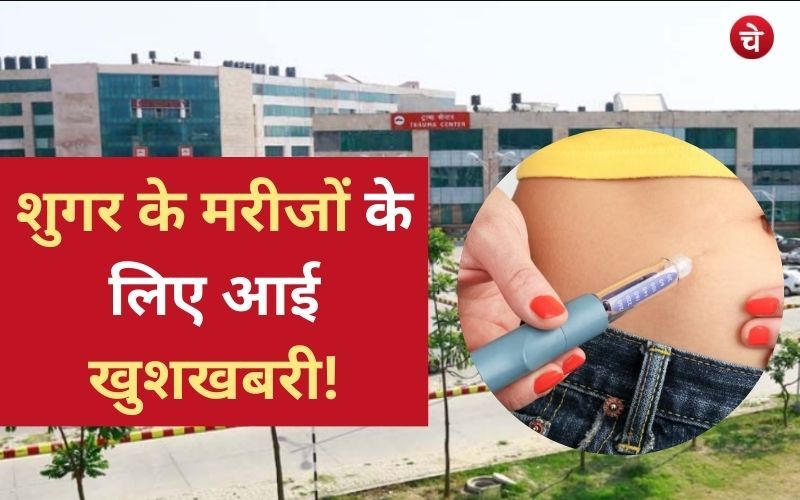 Diabetes Treatment