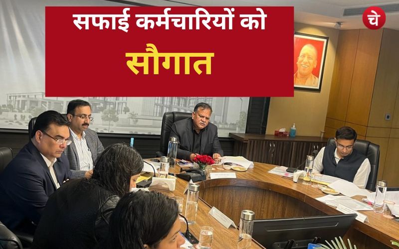 Greater Noida News 1