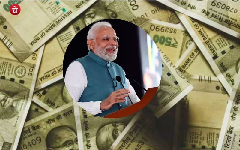 बड़ी खबर: केन्द्र सरकार का बड़ा फैसला, सवा करोड़ लोगों को मिलेगा खूब सारा धन