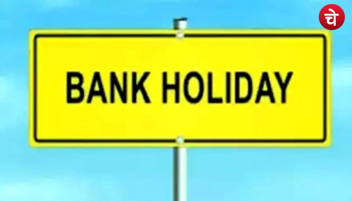 New Bank Holidays Policy