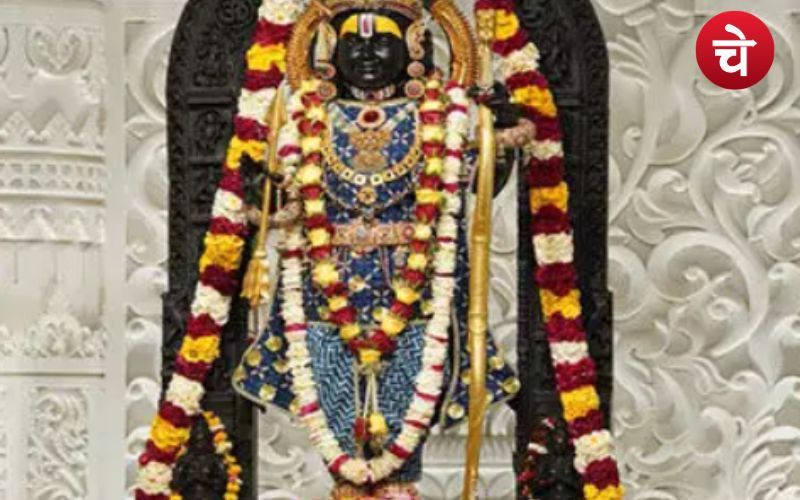 Ram Mandir