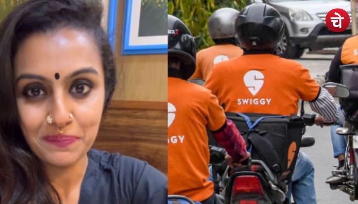 Swiggy New Scam