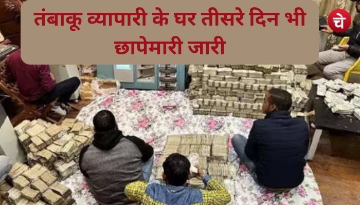 UP News 2