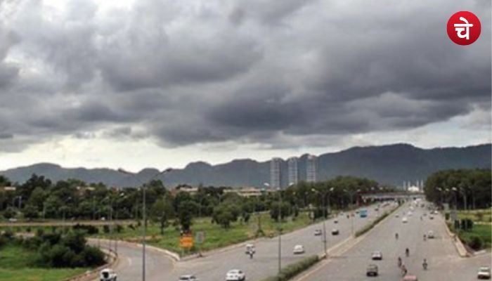 UP Weather Update