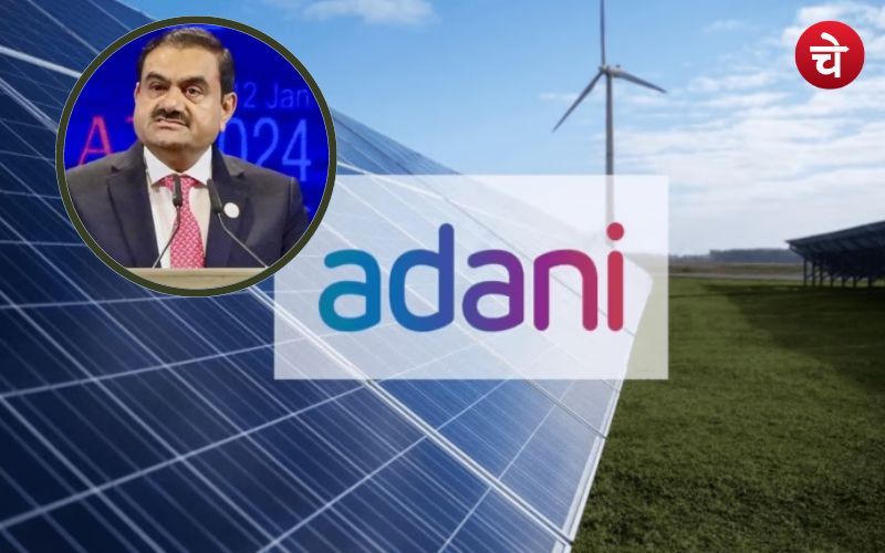 पाकिस्तान के बगल में अडानी ग्रुप बना रहा दुनिया का सबसे बड़ा ग्रीन एनर्जी प्लांट