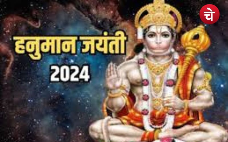 हनुमान जयंती पर करें विशेष उपाय ,पाएं रोगों,नकारात्मक शक्तियों और शनि के दोष से मुक्ति