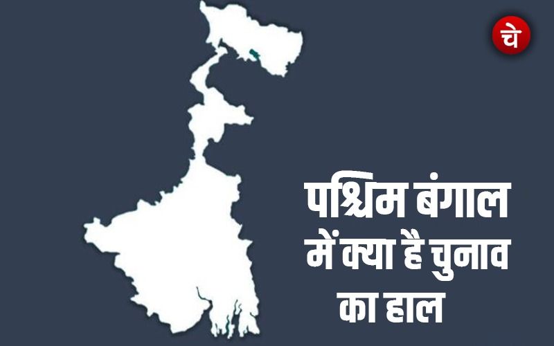 West Bengal News