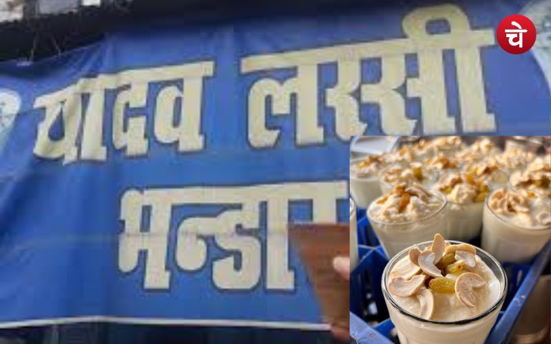 Lassi