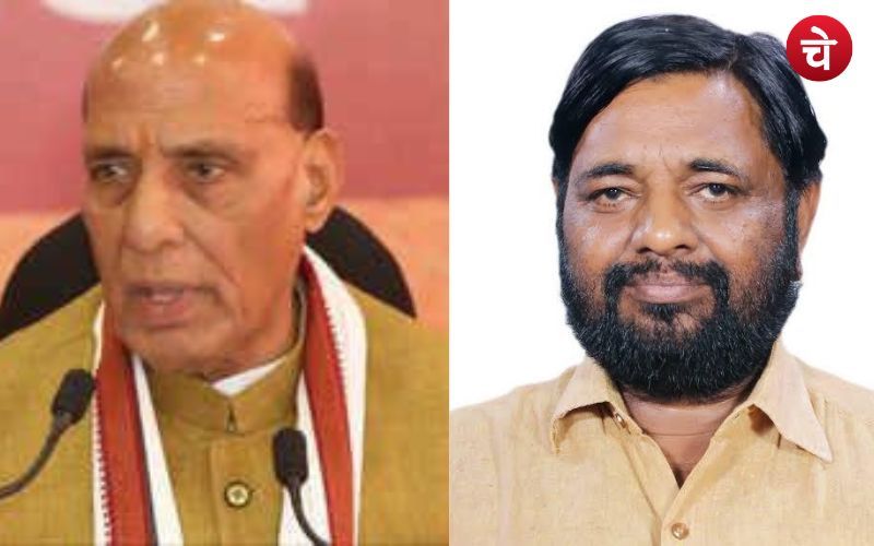 Rajnath namankan