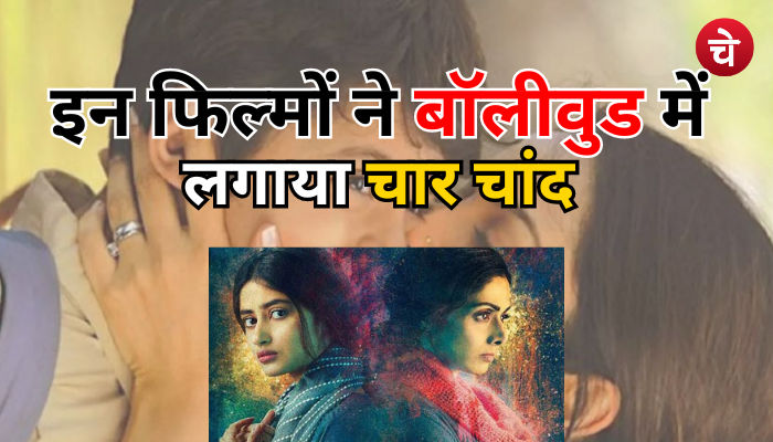 कानून के हत्थे चढ़ी 3