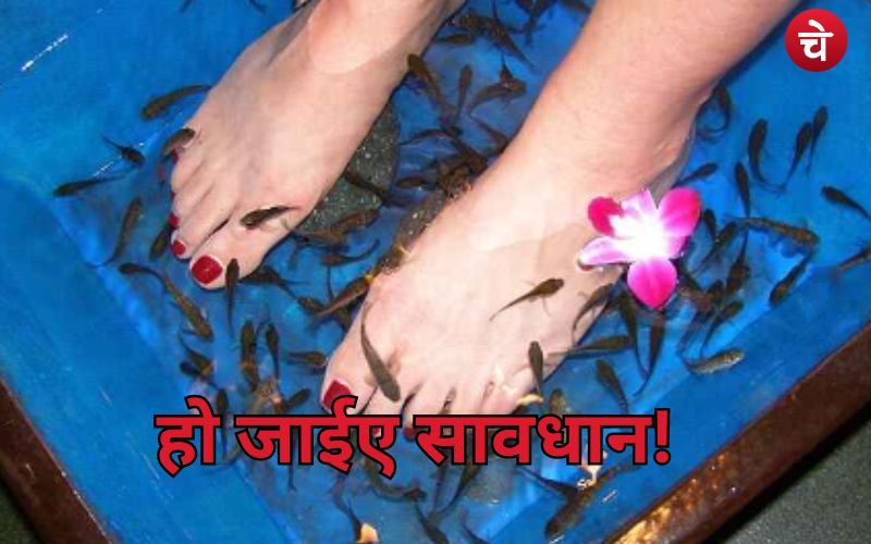 हो जाईए सावधान