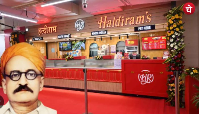 जल्दी ही बिकने वाला है हल्दीराम का पूरा कारोबार, 70 हजार करोड़ लगी है कीमत
