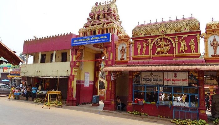 Durgaparameshwari