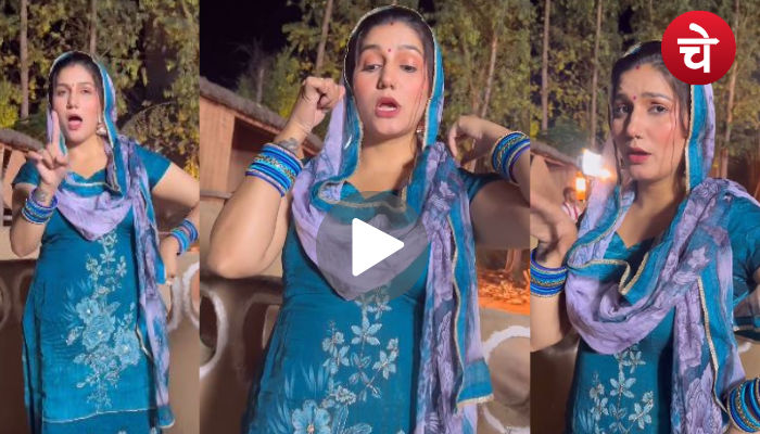 देसी लुक में Sapna Chaudhry ने बढ़ाया पारा, लोग आपा खोने को तैयार