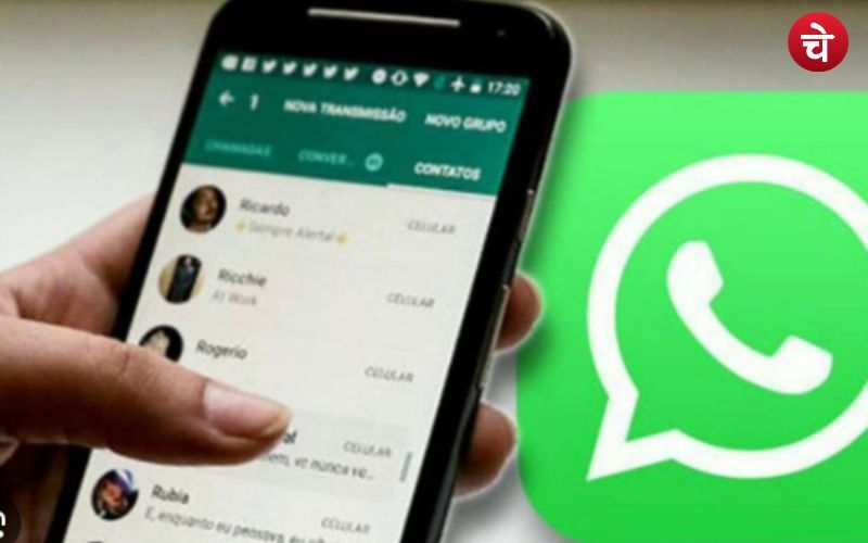 बड़े कमाल के है WhatsApp के ये खास फीचर्स, डिलीट मैसेज भी आ सकेगा वापस