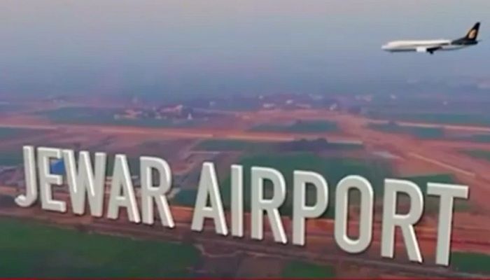 Airport