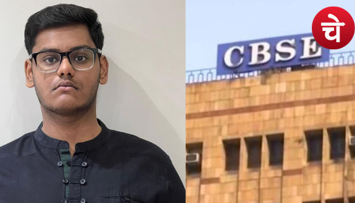 Cbse