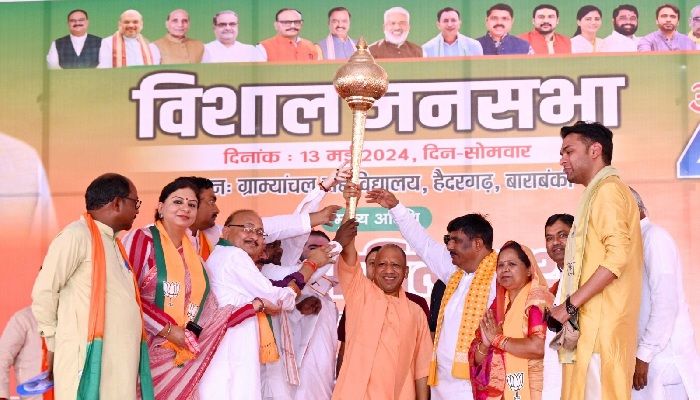 Up News hindi