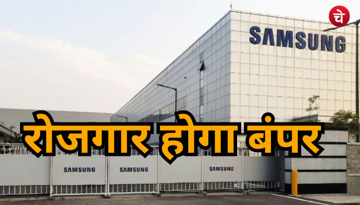 नोएडा न्यूज