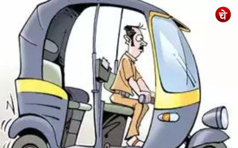 AUTO CHALAK