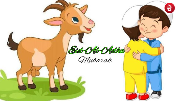 Eid Al Udha